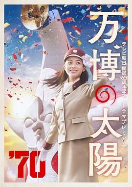处女也疯狂